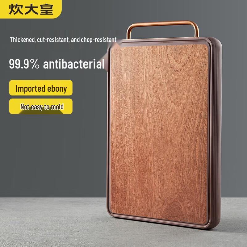 Chuda Huang Ebony-Look Anti-slip Chopping Board