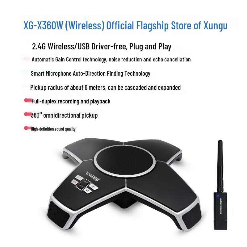 Xungoo 10x Zoom Wireless Video Conference Camera System (CN version)