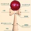 Ozora a Wooden Educational Toy for Fitness and Perfect for Kendama School and Tournaments Kendama, Children's Leisure, Classes, Practice, (Gold)