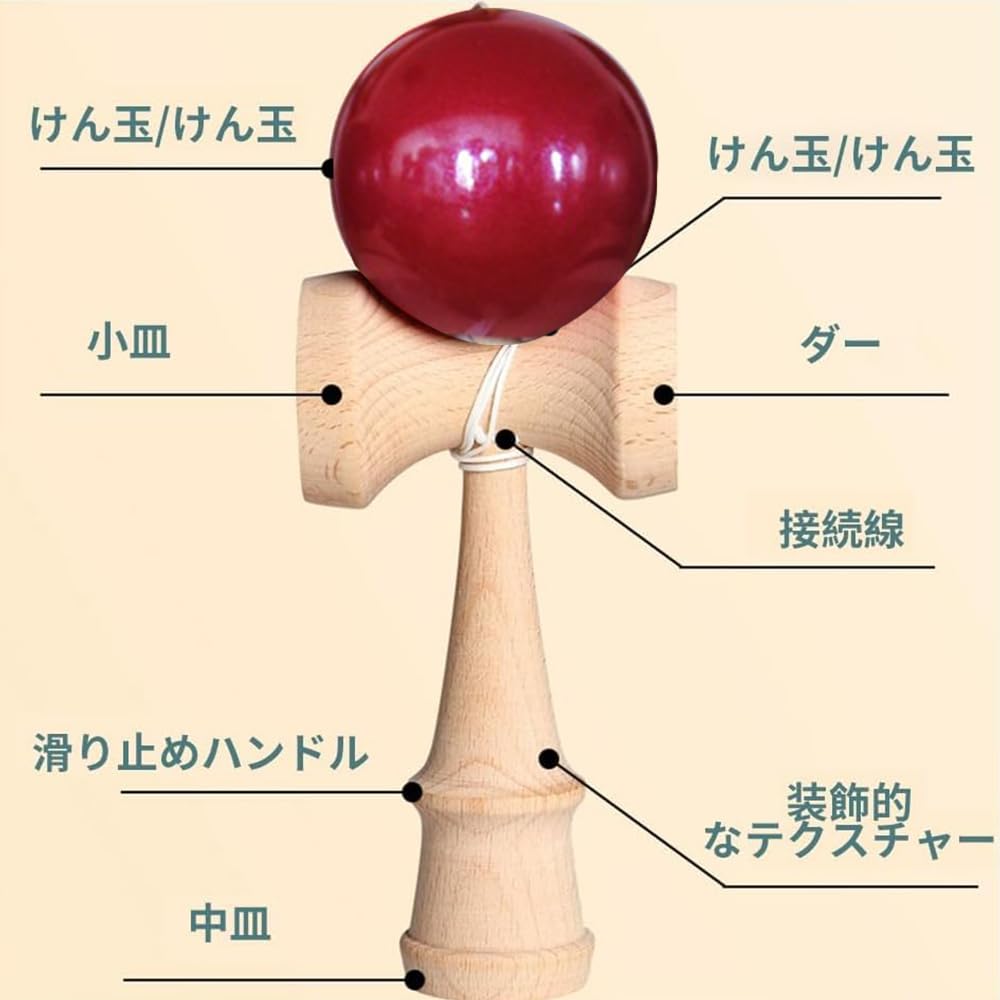 Ozora a Wooden Educational Toy for Fitness and Perfect for Kendama School and Tournaments Kendama, Children's Leisure, Classes, Practice, (Gold)