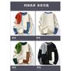 Loose Fit Japanese Style Color Block Thick Knit Sweater Unisex