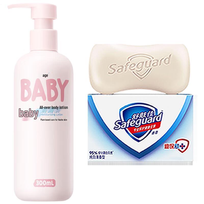 Safeguard Antibacterial Soap & Baby Moisturizing Lotion Set