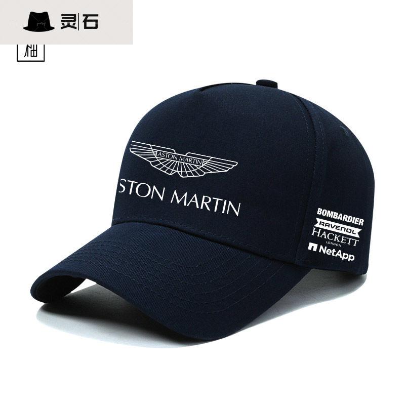 Outdoor Baseball Cap Aston Martin Racing Team Hat Motorcycle Fan Memorial Sunshade Fashion Commuting Cap for All Seasons