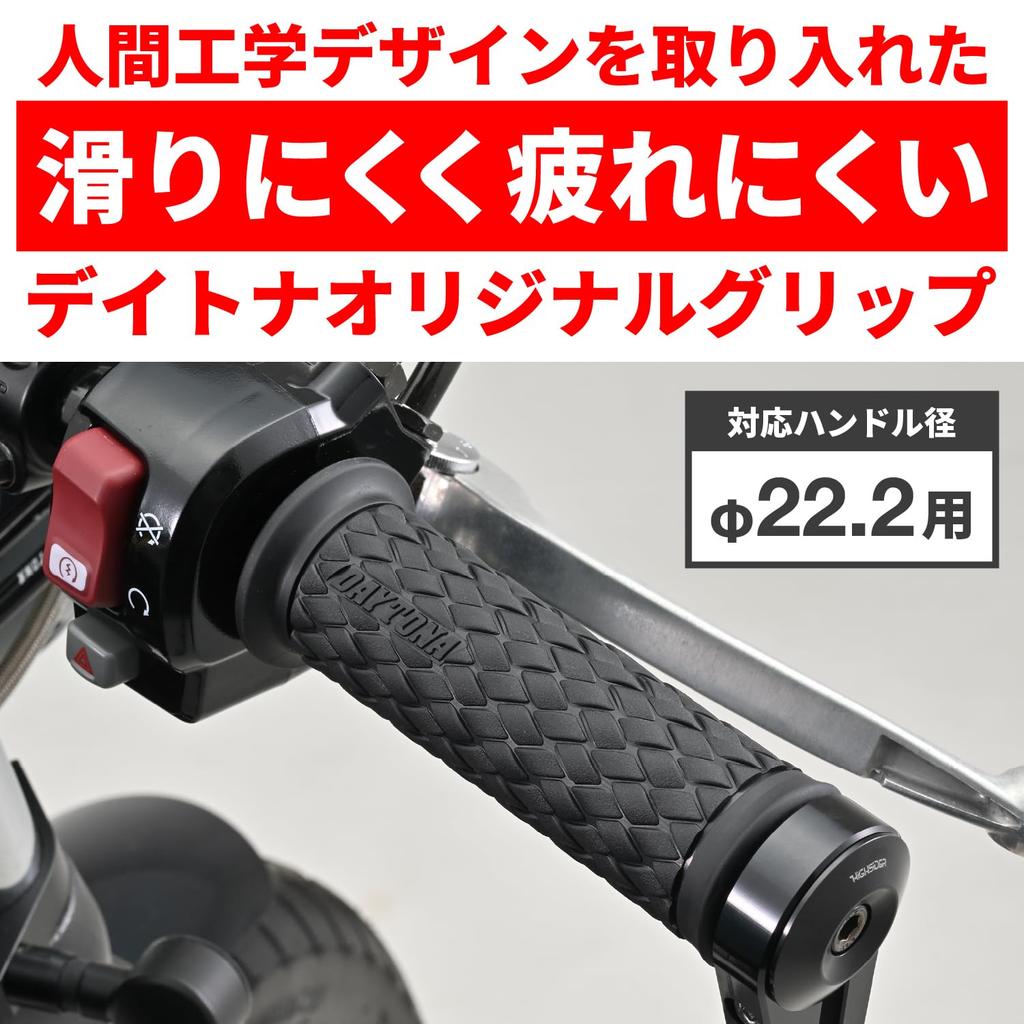 Daytona Motorcycle for Diameter Grippy Grips 33432 Grips, 122mm, 22.2mm Handlebars, Through-end, GG-D-KNIT, Black,