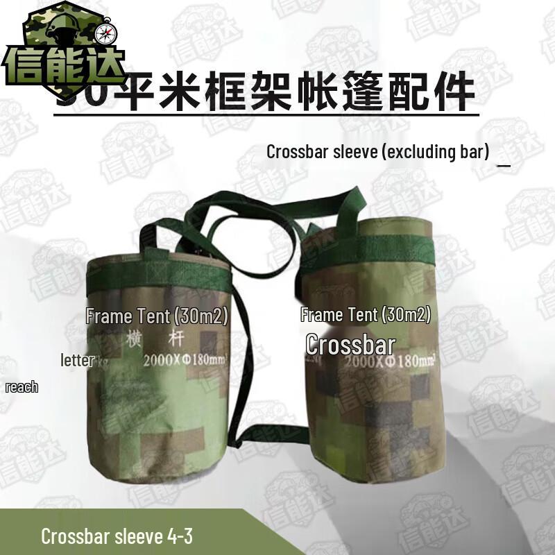 Xinnengda 30sqm Folding Frame Tent & Accessories