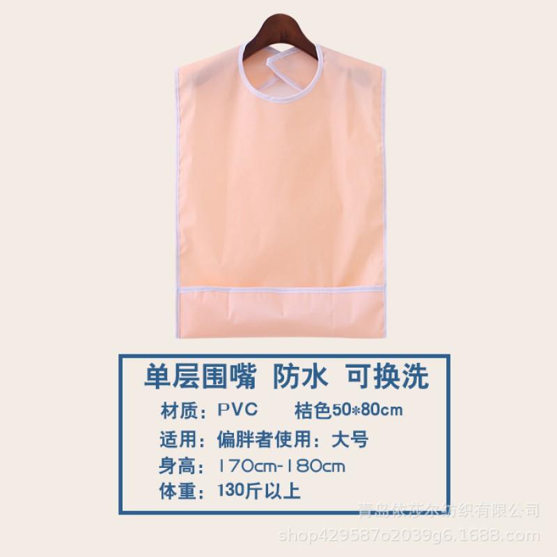 Waterproof PVC Bib Toddlers 3-8 Years Washable Feeding Bibs Kids