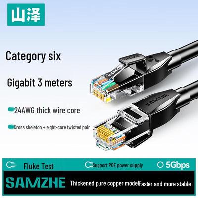 SAMZHE Cat6 Gigabit Pure Copper Ethernet Cable