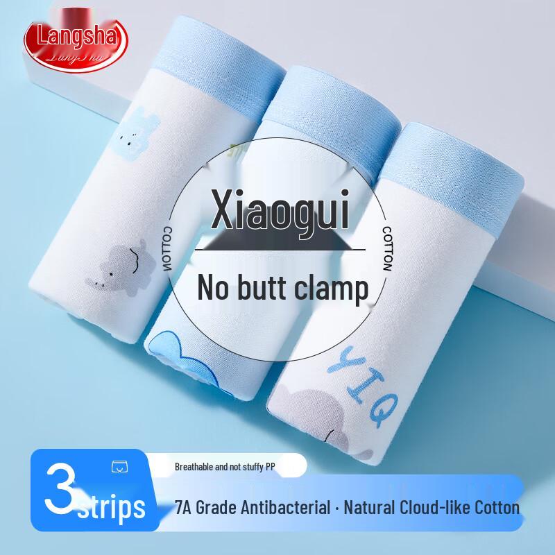 Langsha Boys  Cotton Boxer Briefs 3-Pack 160