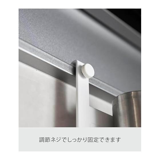Yamazaki Jitsugyo Range Hood Steel Panel White W51.9 x D4.3 x H57cm (Hook Included) Tower Floating Storage Kitchen Panel Magnet Storage 1735