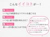 Love Cosmetics Pink Remote Adult Love Official Vibrator, Quiet, Popular, Controlled, Toy, Goods,