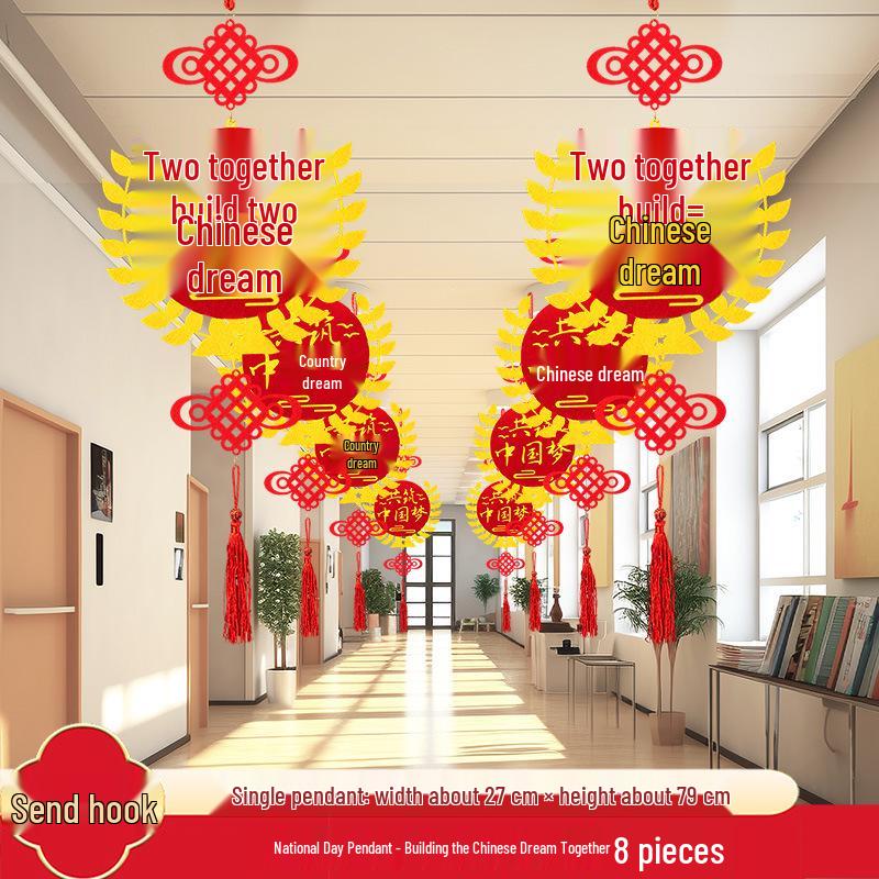 National Day Hanging Decorations for School and Kindergarten Environments