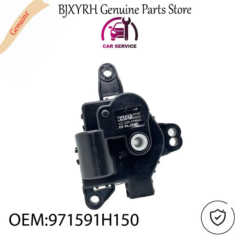 971591H150 Temperature Door Actuator for Hyundai Sonata YF Kia Optima OEM 97159-1H150