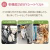 Peach Paw Dog Cat Seat Belt Buckle Headless Car Passenger