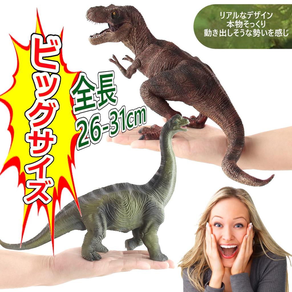 UTST Dinosaur Toys Brachiosaurus and Tyrannosaurus Figures for Dinosaurs Brachiosauruses Green 6+ (2 + Trex)