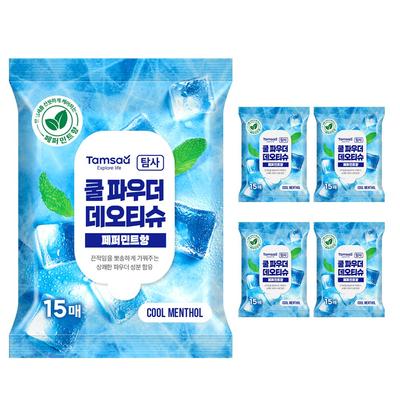 Chusteczki dezodorujące Exploration Cool Powder 15 arkuszy, 81g, 5 sztuk