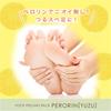 PERORIN (Perorin) [Limited Edition] Foot Peeling Pack Perorin Yuzu (Single Use) (x 1)
