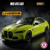 1:24 M3 CS LCI Alloy Car Models Metal Diecast Toys Vehicle with Simulation Sound and Light Sport Car Toys for Kids Birthday Gift
