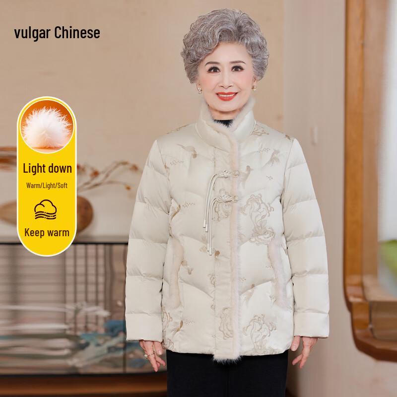 

Ronghua Women s Mid-Aged New Chinese Style Short Down Jacket 3XL