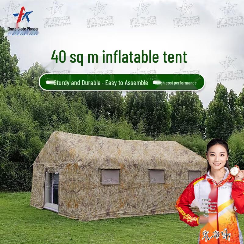 Blade Pioneer Large Automatic Inflatable Camouflage Tent