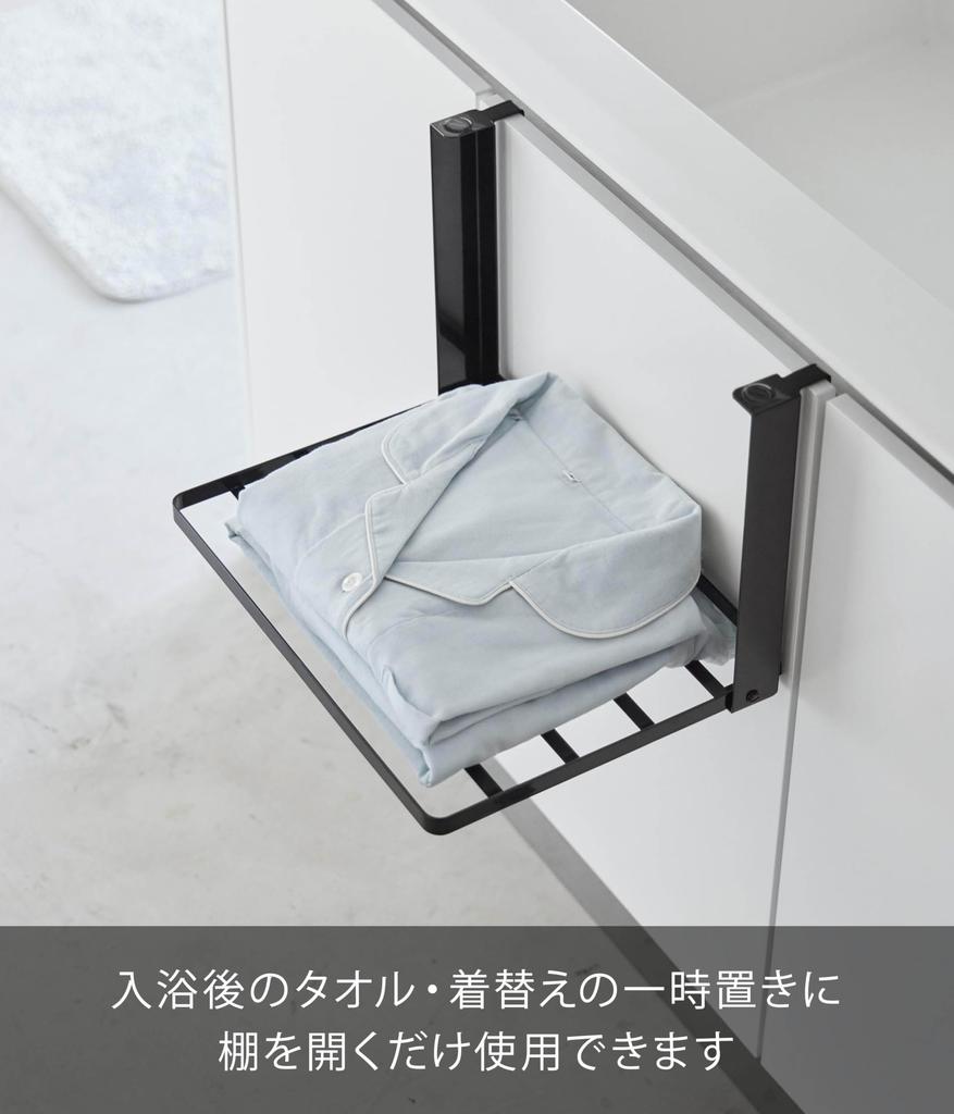 Yamazaki Tower Folding Shelf, Black, Dimensions W37 x D28.5 x H25cm (W x D x H), Bathroom Storage Rack, Towel Rack, Folding Rack, Model 1619