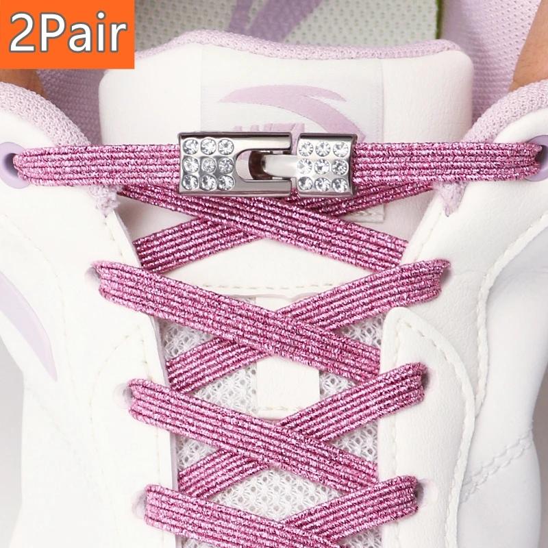 2Set Colorful Elastic Laces Sneakers Diamond Lock Shoelaces Without Ties No Tie Shoe Laces Glitter Flat Shoelace Shoe Accessorie