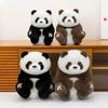 Chubby Panda Plush Toy National Treasure Red Panda Doll Grab Machine Doll Doll Children's Birthday Gift