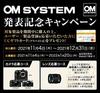 OLYMPUS Micro Four Thirds Lens M.ZUIKO DIGITAL ED 12-45mm F4.0 PRO Standard Zoom Lens Dustproof and Splashproof Small and Lightweight
