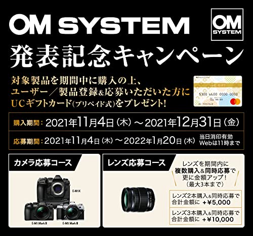 OLYMPUS Micro Four Thirds Lens M.ZUIKO DIGITAL ED 12-45mm F4.0 PRO Standard Zoom Lens Dustproof and Splashproof Small and Lightweight