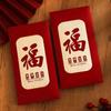 6pcs/set Traditional Red Envelope Chinese Style New Year Packet Money Pockets  Spring Festival