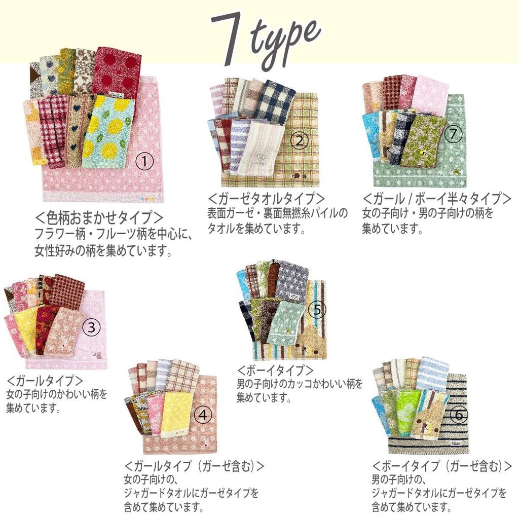 Omakase Roztomilá Ruka Ideální pro Předškoláky a od Hagiwara Gázové Ručníky Žínky, Sada 10 kusů, Ručníky, Mateřská škola, Oshibori, Ručníky, omakase-wt-10p