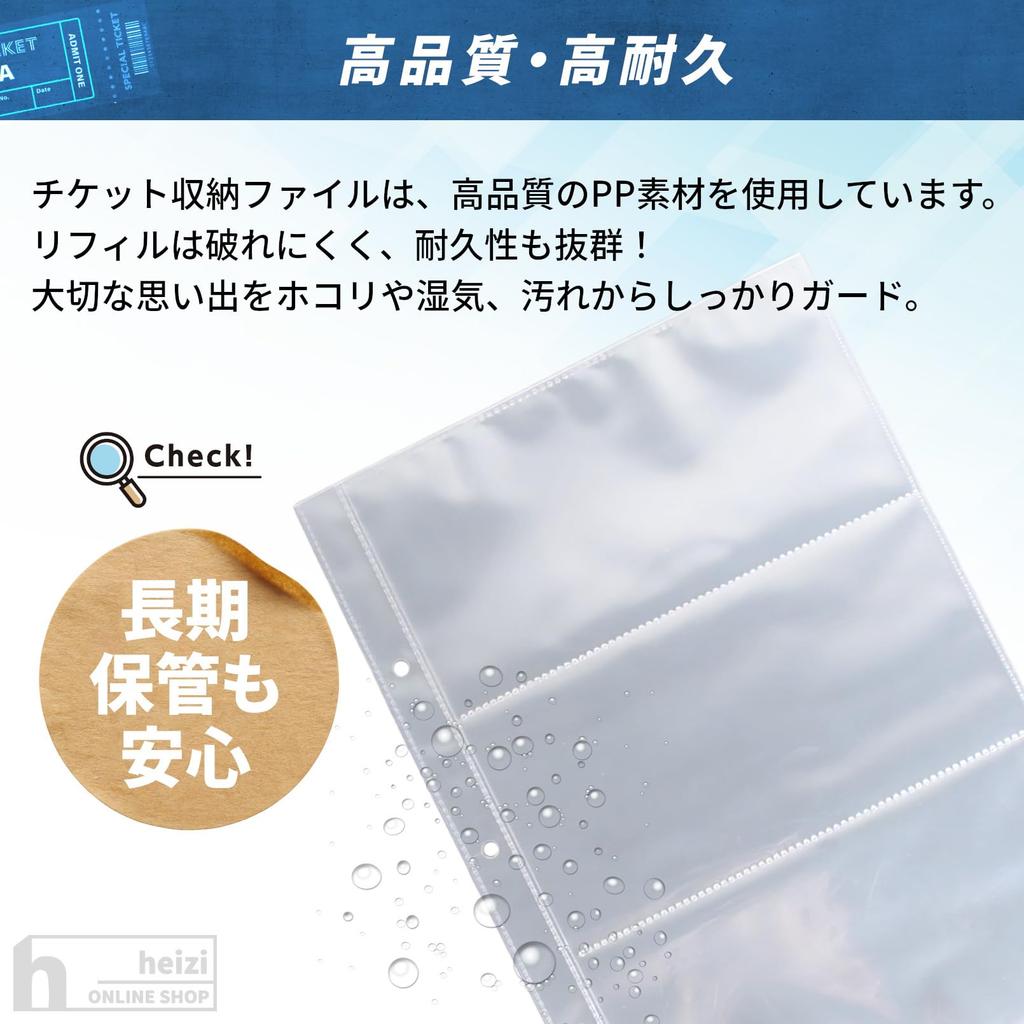 Heizi Ticket File, Brochure Storage, Ticket Case, Ticket Stub Storage Album, Ticket Holder (White, 40 Pages, 240 Sheets)