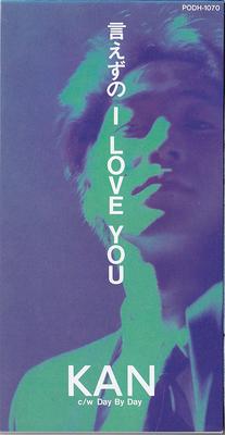 CD KAN  I Cant Say I Love You PODH1070 Japan Pop Used