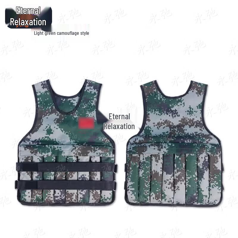 Yongchi Adjustable Weighted Vest