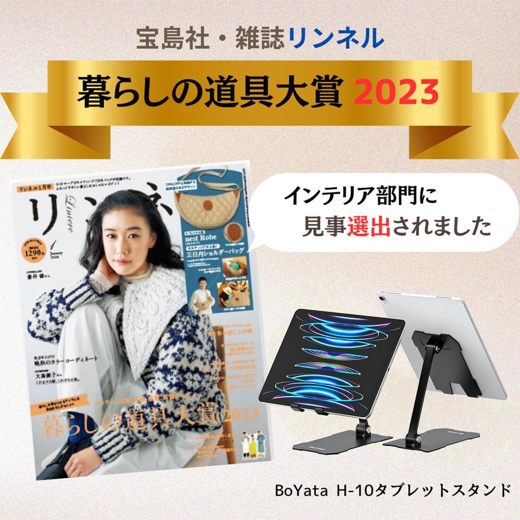 BoYata iPad Tablet iPad Smartphone Mobile Fall Carbon Compatible with Inch Black Stand, Stand, Pro12.9 Stand, Stand, Holder, Vertical/Horizontal,