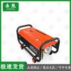 Jixiong High-Pressure Car Washer & Cleaning System