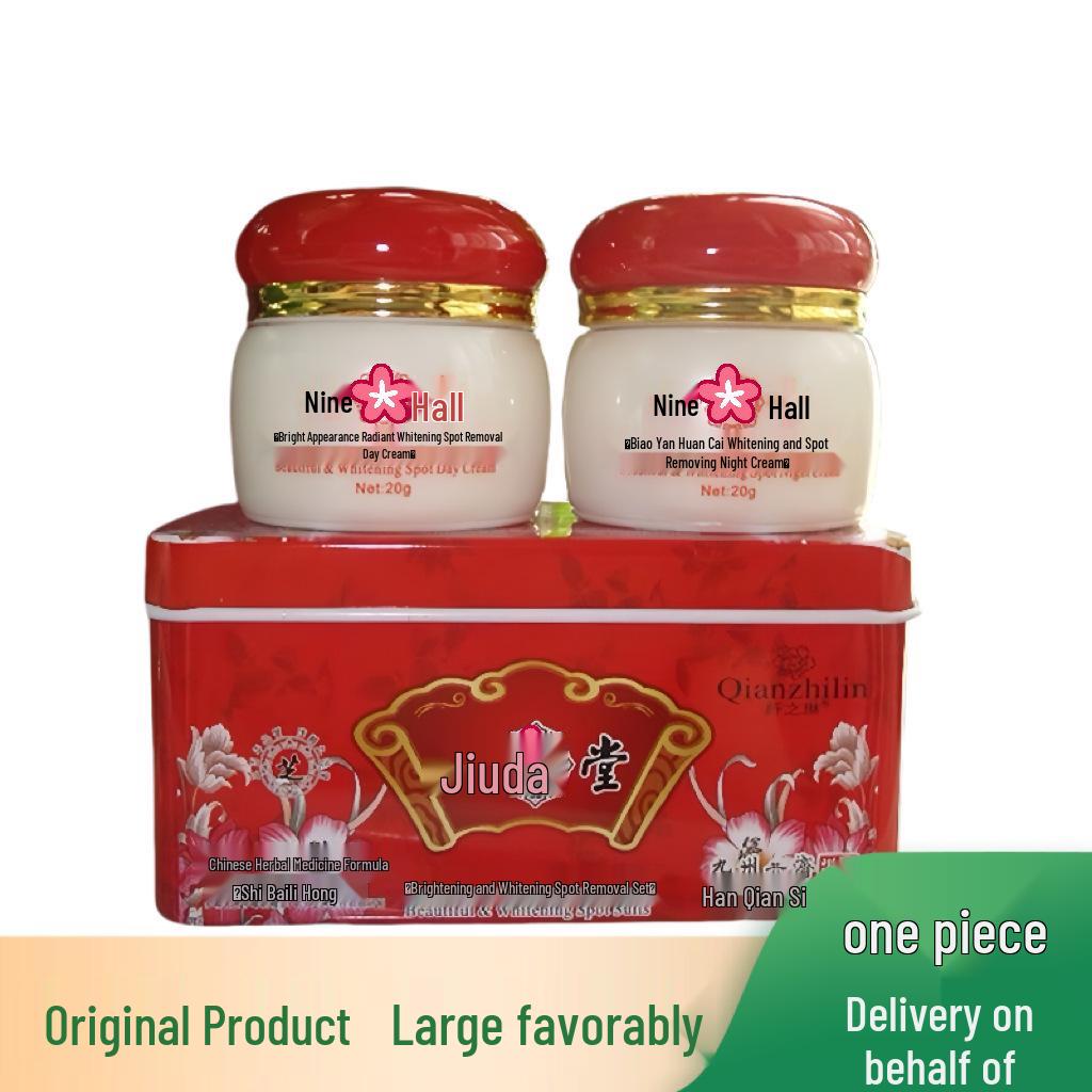 Xianzhilin Осветляющий и Омолаживающий Крем для Лица День/Ночь Дуэт Set