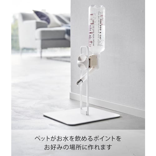 Yamazaki Drikkestativ for kjæledyrflaske, Liten, Hvit, B20 x D23 x H26cm, Tower, Høydejusterbart, 10009
