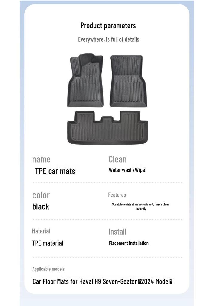 2024 Great Wall Haval H9 Seven-Seater TPE Floor Mats - Multiple Specs Available