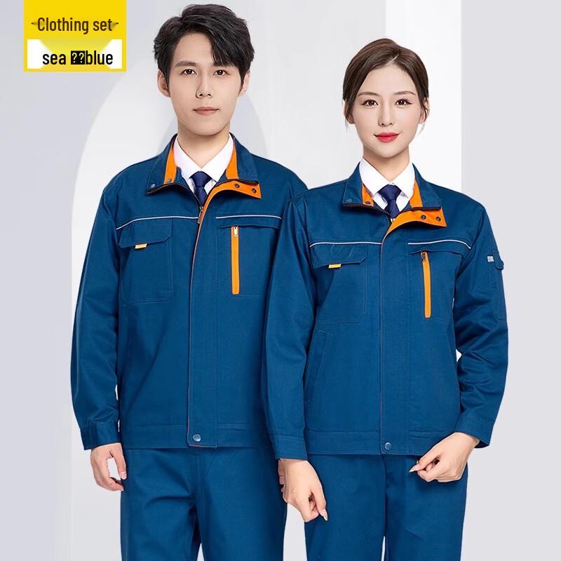 Shuye Men s Wear-resistant Work Uniform Set 170