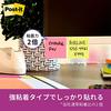 Post-It Notes Strong Adhesive Notes Neon Color 75 x 100 mm 90 Sheets x 5 Books 657-5SSAN