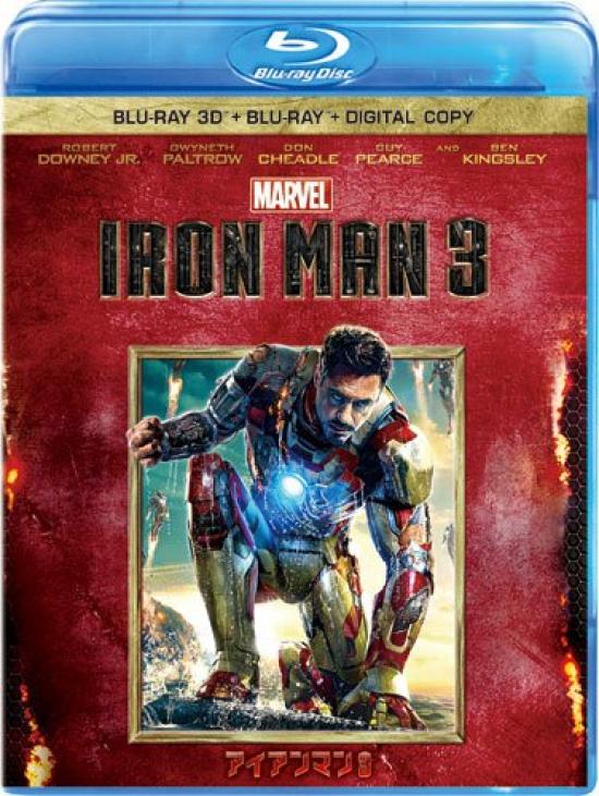 

Iron Man 3 3D Super Set Set with Digital (2-Disc Copy) [Blu-ray]