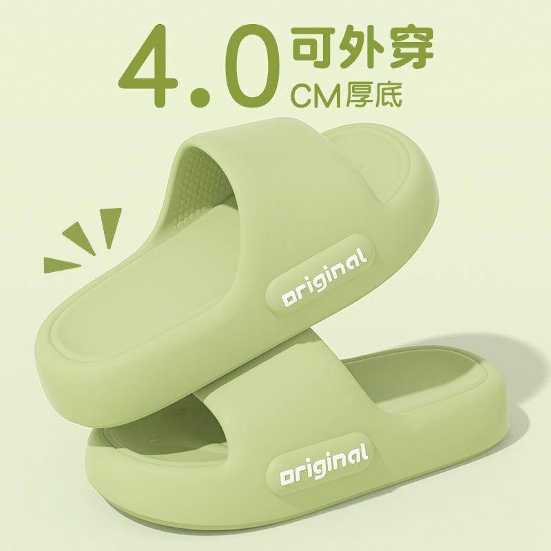 Cool Slippers Women Wear Thick Bottom Home Non-slip Home Summer Bathroom Indoor Men