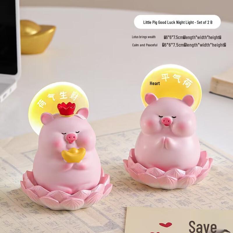 YIXI Lucky Pig Phone Holder with Night Light