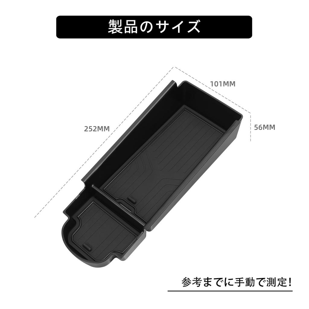 ZUNDUO Set of 2 Toyota Aqua Generation Console Center Console and Storage Compatible with models July This console armrest box provides hidden storage