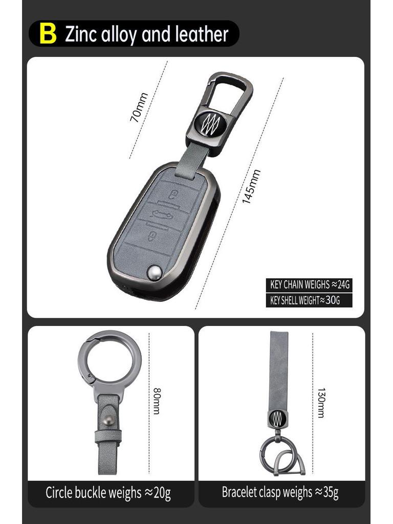 High-End Metal Protective Shell for Peugeot 307/308/408 Key Cover - Full Coverage with Buckle