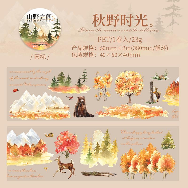 1pcs/1lot Decorative Adhesive Tapes Between the mountains and the fields Junk Journal Japanese Masking Scrapbooking Stickers