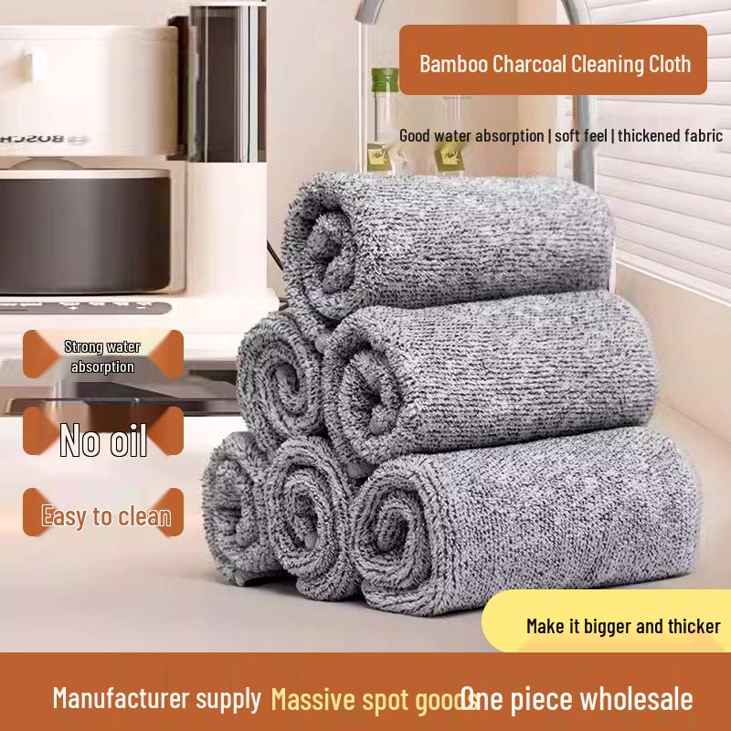 10-Piece Oil-Repellent Bamboo Charcoal Fiber Kitchen Dishwashing Cloth Set