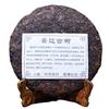 Yunnan Old Tree Pu-erh Tea 357g Early Spring Ripe Puer Cake Healthy Black Tea