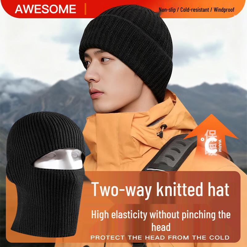 Мужская зимняя балаклава вязаная шапка