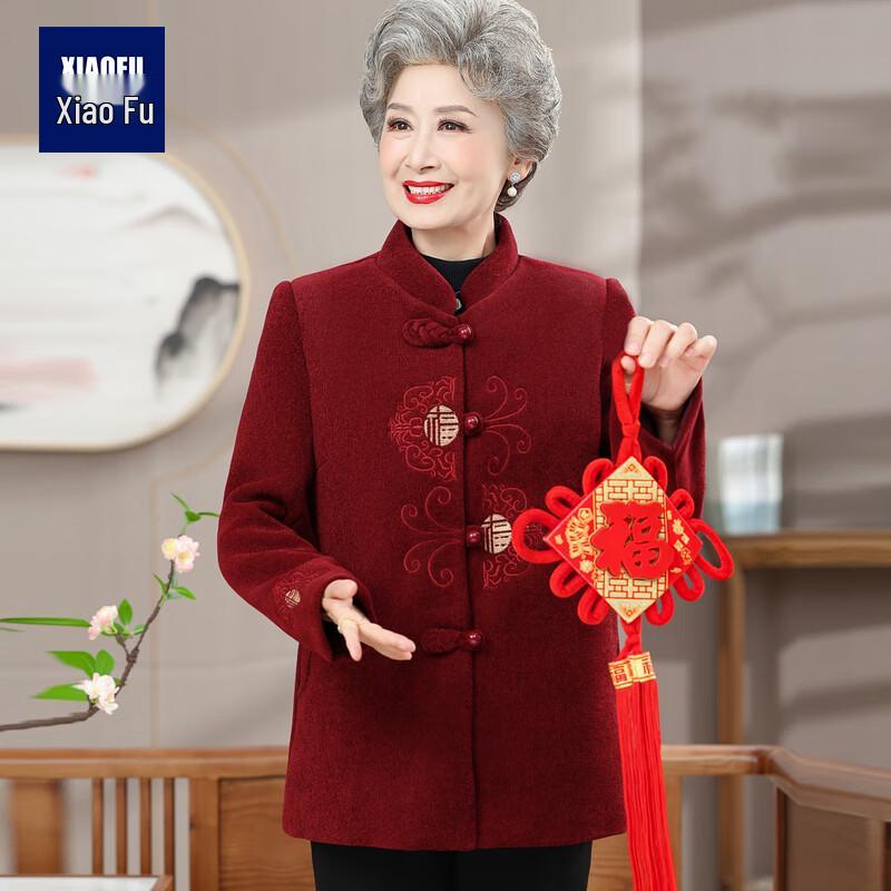 Xiaofu Women's Warm Winter Stand-Collar Coat